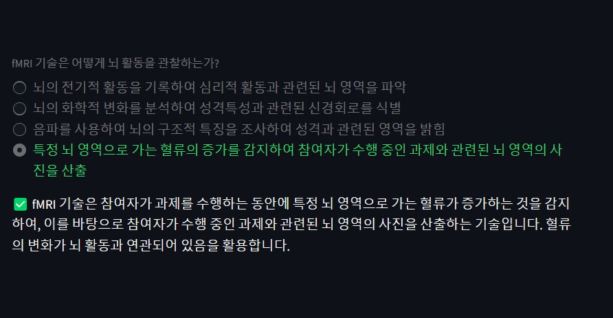 효율적 복습을 위한 모의고사 자동제작 서비스
