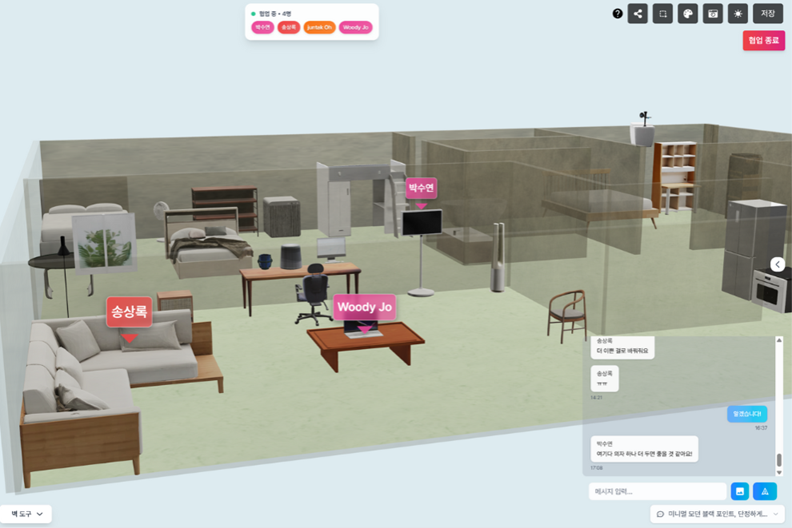 어따놀래 - 우리 집 꾸미기 시뮬레이터